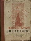 ӨMIRDIŊ ASQAR BIJIGINDE (Әngime, ocerk, sьqaqtar ҫьjnaqь)